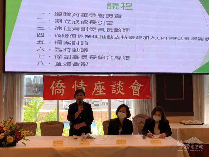 徐佳青(中立)主持大溫哥華地區僑情座談會