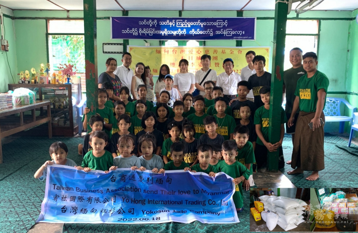緬甸臺灣商貿慈善基金會、緬甸鈺杉公司、宥竑國際有限公司、臺灣天目城集團聯合向SHALOM孤兒院捐贈善款與物資(圖左下)