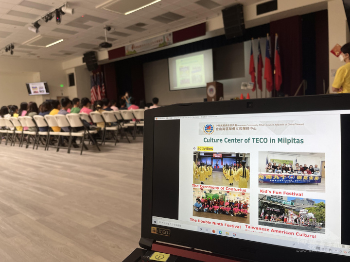 Some events that Milpitas TECO are involved in