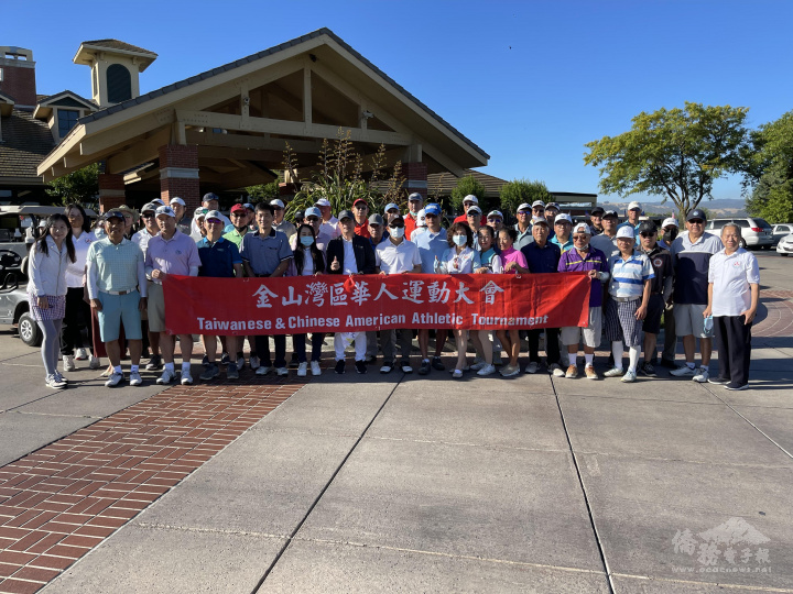 灣區高球好手合影