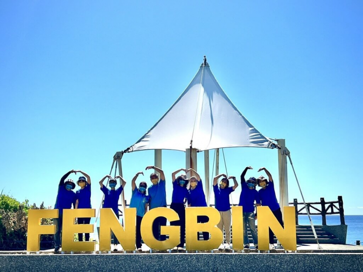 花東海岸公路台11線45K處的豐和號觀海亭，花蓮縣豐濱鄉公所新設立一座FENGBIN鮮黃色招牌，站在此處，可以欣賞湛藍色的太平洋，盼成為美麗的打卡景點。（豐濱鄉公所提供）