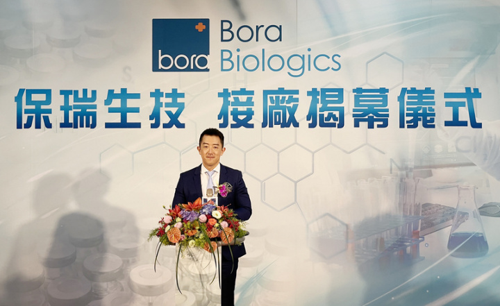 保瑞藥業斥資15億元取得伊甸生醫CDMO業務在台資產，1日正式接下竹北廠，保瑞董事長盛保熙表示，成為台灣藥業的台積電，一直是公司積極努力的方向與目標，期望讓全世界看到台灣做的藥。