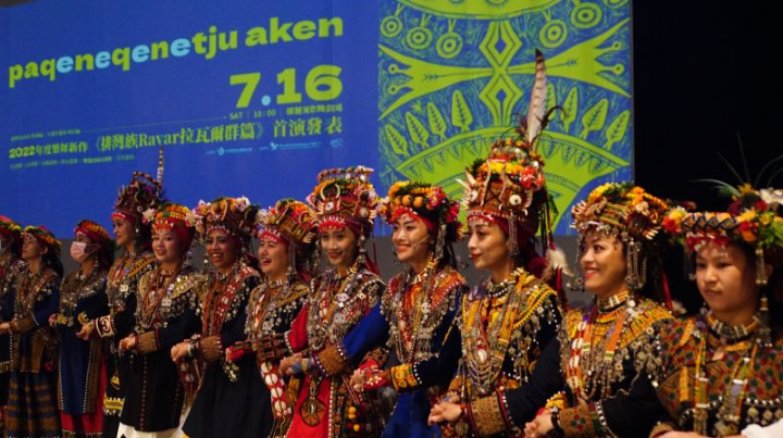 Taiwanese indigenous performance documenting Paiwan culture premieres at TIPCP
