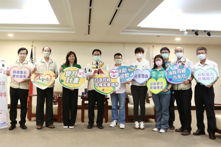 台南市政府6日下午舉辦「公私協力，消弭月經貧窮」捐贈記者會，市長黃偉哲（左4）致贈感謝狀，感謝邱創煥文教基金會響應消弭月經貧窮政策，捐贈約5778包衛生棉，幫助偏鄉女孩及弱勢家戶婦女受到照護。（台南市政府提供）