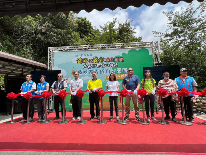新竹縣尖石鄉錦路至養老聯絡道路改善工程完工，14日舉行竣工典禮，縣長楊文科（左5）出席剪綵並表示，如今改善工程完成，道路變得平整、好行，也保障民眾行車安全。（新竹縣政府提供）