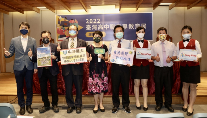 「2022台灣高中職五專教育展」啟動記者會25日在台北舉行，教育展以線上展覽的形式開展，全台共有32所高中職及9所五專招收港澳中學生來台就讀。