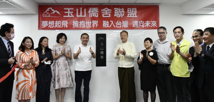 與會貴賓一同揭牌並合影