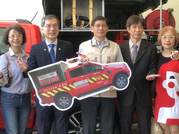 國際扶輪捐贈4輪驅動幫浦消防車和遙控救生圈供基隆市消防局運用，26日在基隆市災害應變中心舉行捐贈典禮，消防局長陳龍輝（中）感謝國際扶輪協助，增添救災戰力。