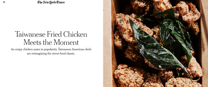 紐時：台式炸雞風行美國 台裔美籍廚師巧手改造