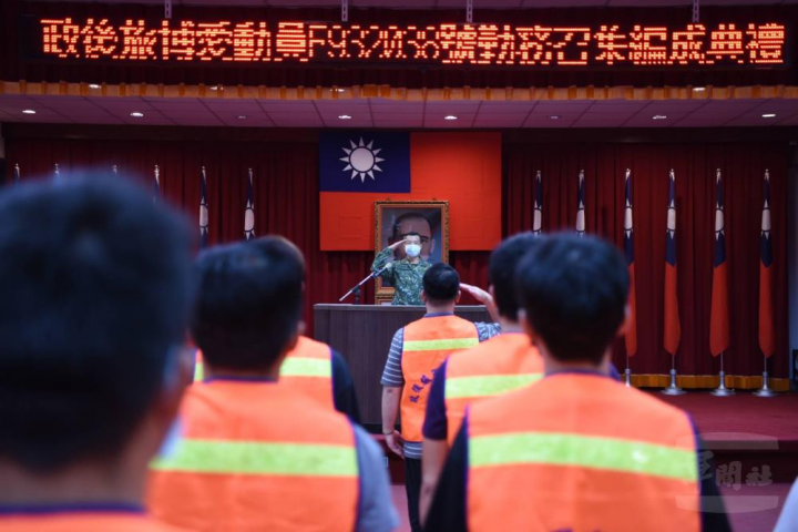 政後旅旅長陳中吉少將主持軍事勤務隊編成。（政戰學院提供）