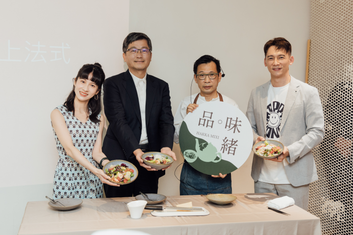 客家委員會特別規劃「【品‧味緒】HAKKA MIXI」客家主題館，29日舉辦展前記者會