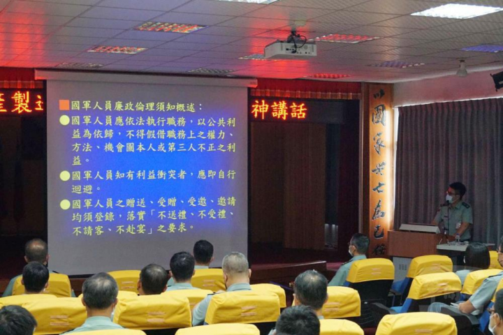 承辦參謀運用涉法案例，向軍備局第401廠同仁宣導廉政倫理目的及須知規範。（軍備局第401廠提供）