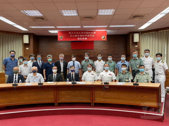 國防大學理工學院與國立中央大學簽訂「聯合國防研發平台備忘錄」。（理工學院提供）
