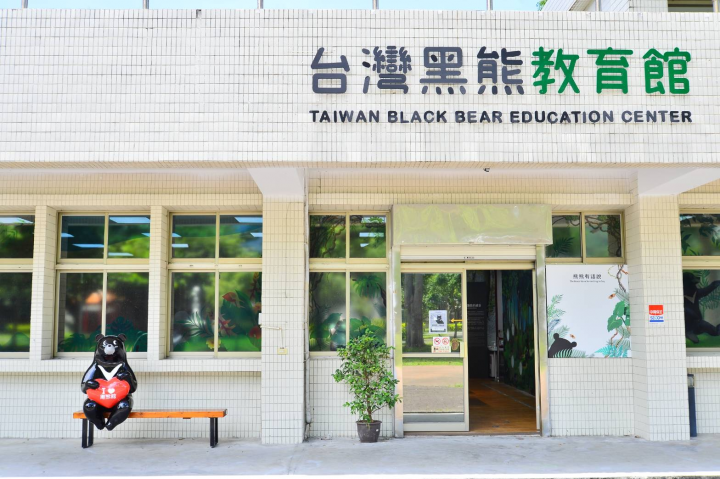 台灣黑熊教育館首度大規模改裝升級，7月16日重新對外開放。 (台灣黑熊教育館／頑石創意提供)
