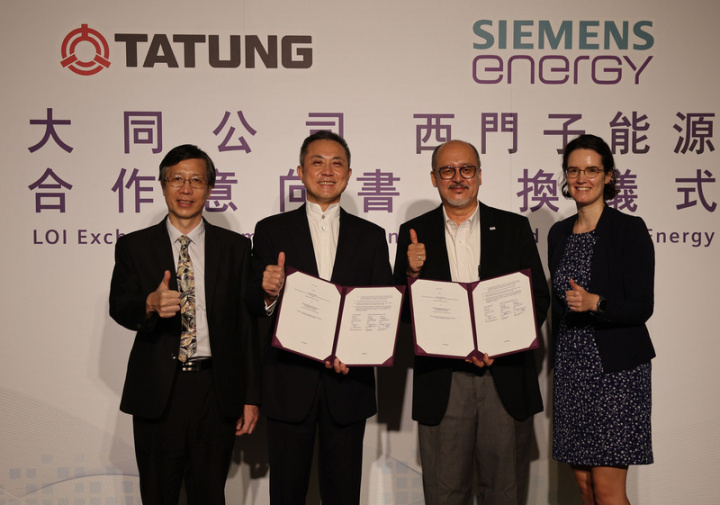 大同公司與西門子能源合作意向書交換儀式14日在台北舉行，經濟部工業局金屬機電組副組長張明煥（左起）、 大同總經理蔡維力、西門子能源董事總經理許啟聖（John Kilpack）、博智顧問總經理楊海諾（Leonie Yang）出席並合影。