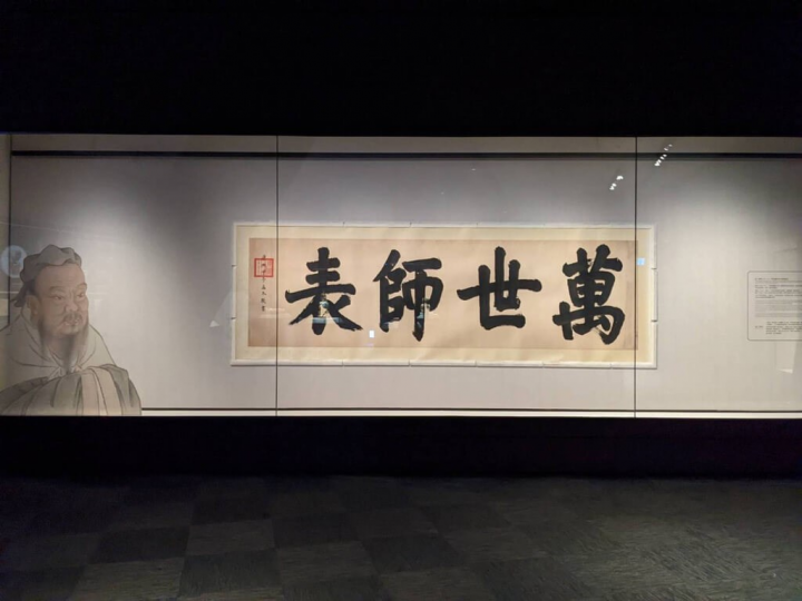 Photo courtesy of National Palace Museum's Southern Branch