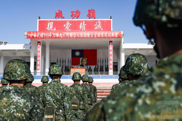 「中華民國111年三軍九校院聯合入伍訓練士官班隊開訓典禮」於成功嶺營區舉行