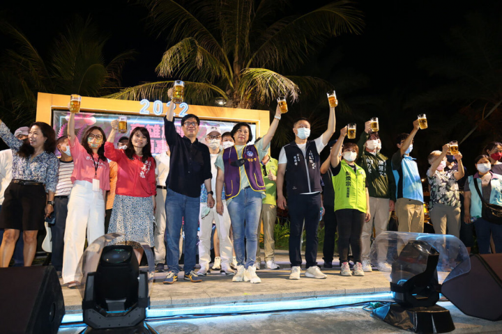 高雄旗津啤酒嘉年華、黑沙玩藝節16日同步盛大開幕，高雄市長陳其邁（前左4）晚間現身，現場高舉啤酒與民眾一起「乾杯」。（飲酒過量有礙健康；酒後請勿開車；未成年請勿飲酒）（高雄市政府提供）