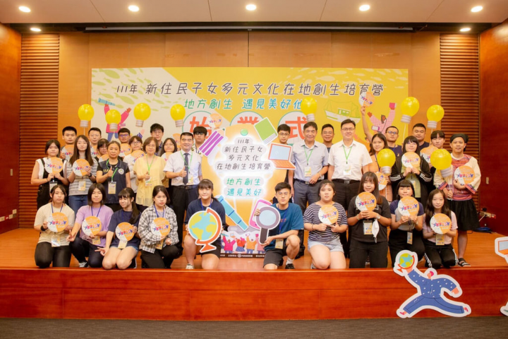 移民署新住民子女多元文化在地創生培育營25日起跑，副署長林宏恩（2排左5）表示，希望學員們透過課程所學，結合自身原鄉特色和父母原生母國文化，製作成「地方小報」，並進行成果發表競賽。（移民署提供）