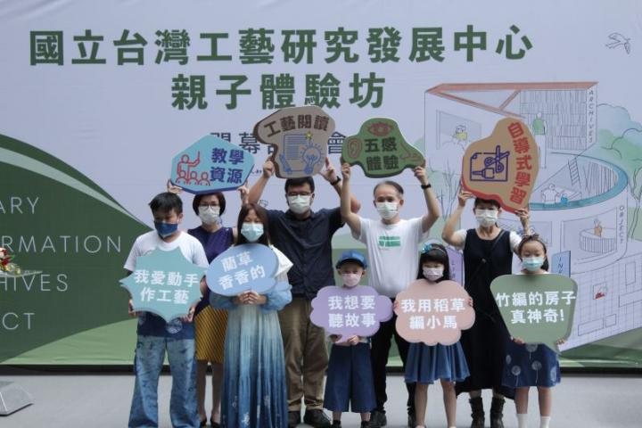 開幕儀式-左起南投縣幼兒教育事業學會常務監事姚燕燕、中華民國幼教聯合總會常務監事陳勉福、工藝中心主任張仁吉及工藝家湯文君老師