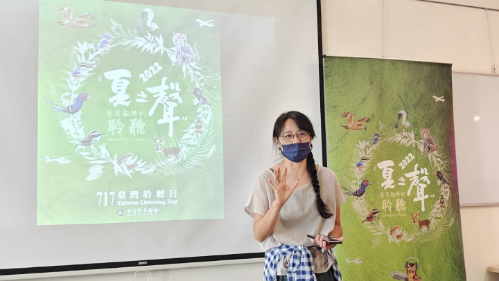 聲音藝術工作者范欽慧上山下海，記錄台灣大自然的聲音，成立台灣自然聲音地圖網站。