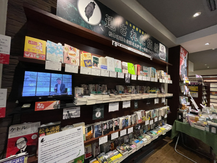 駐日台灣文化中心舉辦「遺留下的指紋-松本清張與台灣推理小說特展」，也與日本的東京堂書店辦本特展的精華展覽、台灣文學展、台灣文學館建築照片展。