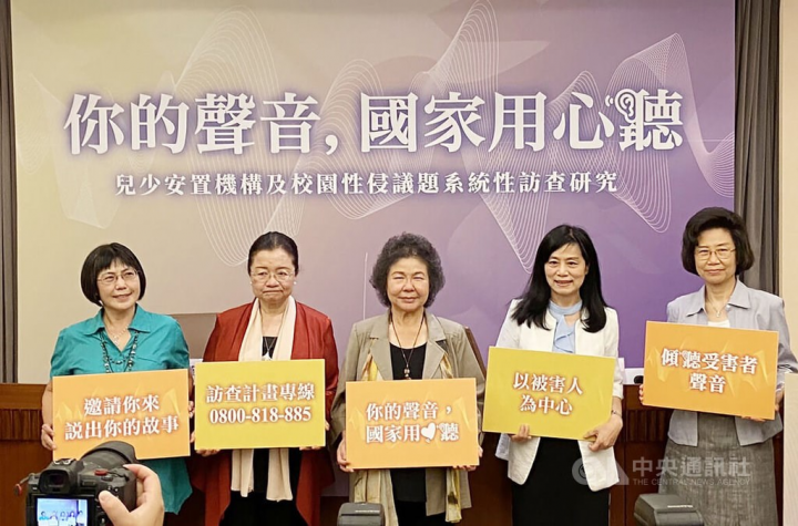 Control Yuan President Chen Chu (陳菊, center). CNA photo July 4, 2022