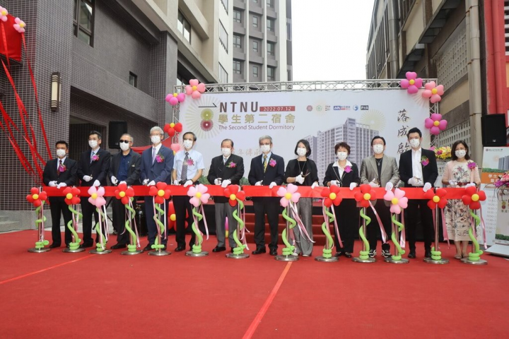 台灣師範大學12日舉行學生第2宿舍落成揭牌暨啟用典禮，宿舍落實智慧綠建築理念，可提供約3000張床位，今年9月可開始入住。（台師大提供）