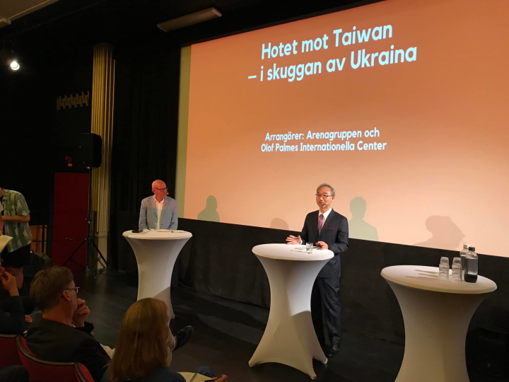 台灣駐瑞典代表姚金祥於阿爾梅道週（Almedalsveckan）致詞 (圖片來源：駐瑞典代表處臉書)