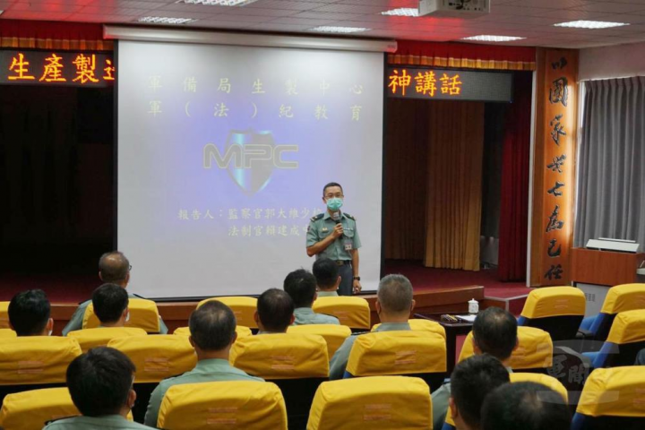 軍備局生產製造中心主任王少將19日至所屬第401廠，主持「軍法紀宣教暨精神講話」。（軍備局第401廠提供）