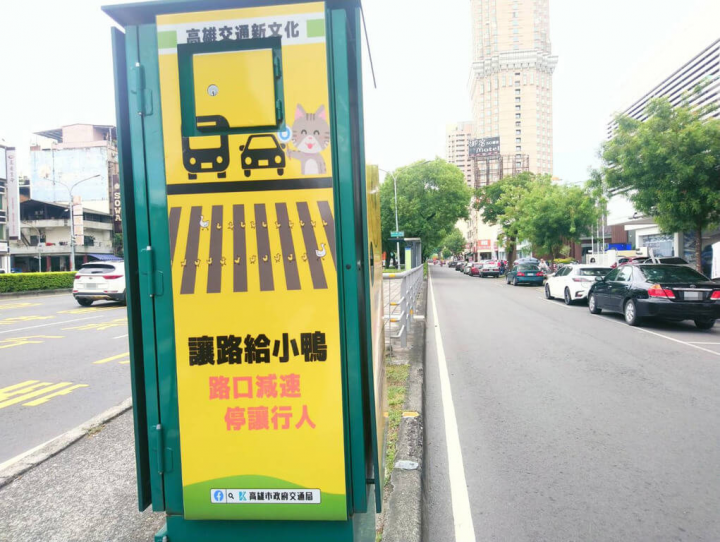 高雄市政府交通局設計4款文宣幫號誌控制箱穿新衣，內容包含「讓路給小鴨，路口減速停讓行人」等，加強交通安全宣導。（高雄市政府交通局提供）