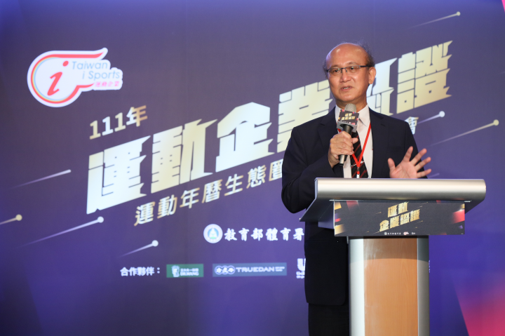 教育部次長兼體育署署長林騰蛟蒞臨交流茶會進行致詞。