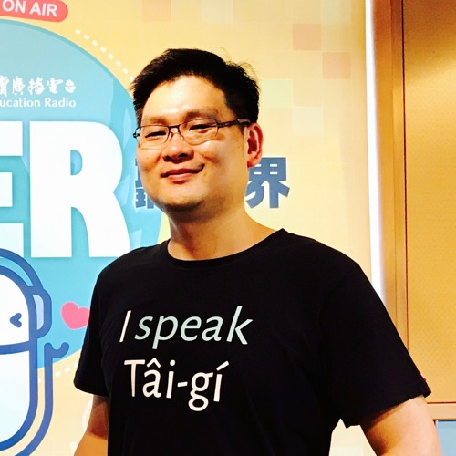 Trinity College Dublin launches Taiwanese poetry translation contest