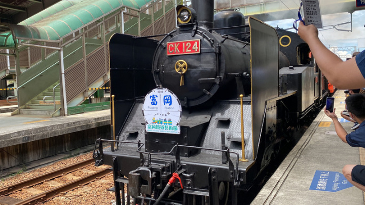 2022桃園富岡鐵道藝術節熱鬧展開，今年活動特別請到國寶級蒸氣火車頭CK124參與，30日中午搭載旅客從中壢行駛至富岡火車站，月台邊也聚集不少鐵道迷搶拍。