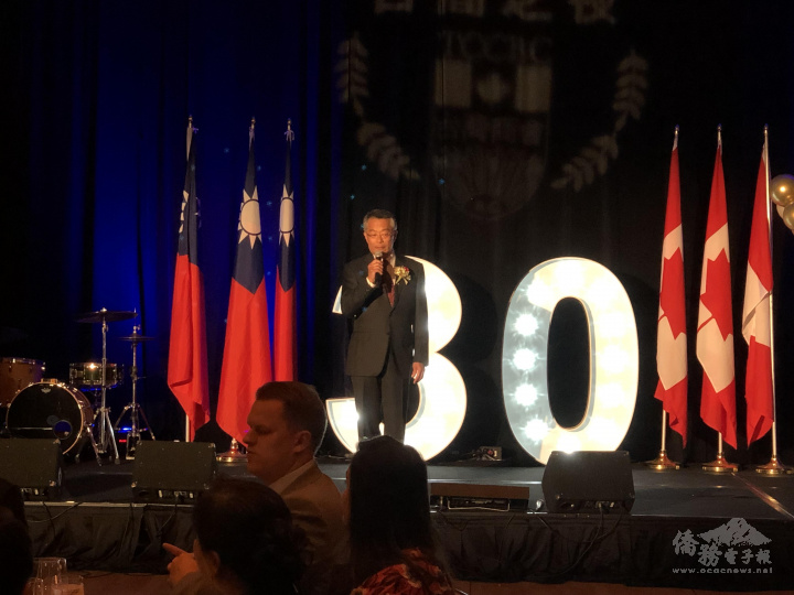 卑詩省臺灣商會第三屆會長賀鳴笙致詞