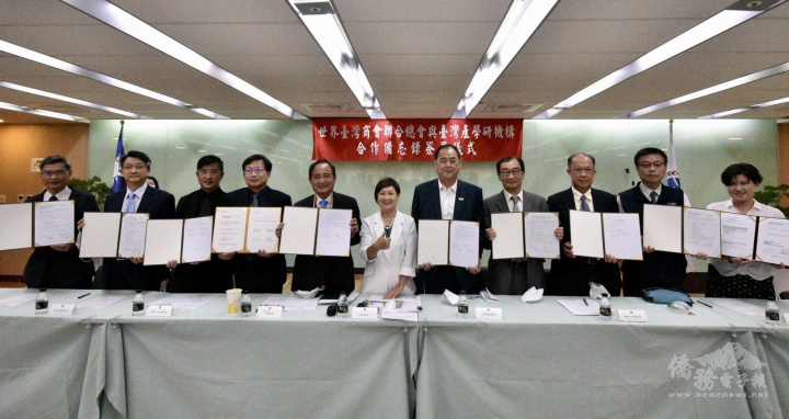 在徐佳青(中)的見證下，世總與9家臺灣產學研機構簽署合作備忘錄