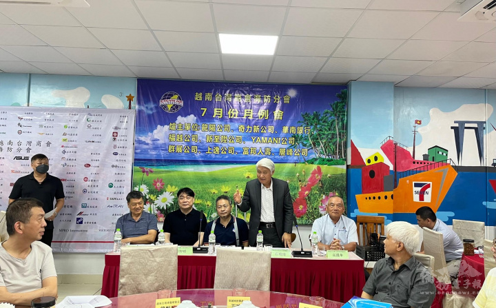 海防商會7月份例會 頒贈柯秋木僑務顧問聘書|亞洲 | 僑務電子報