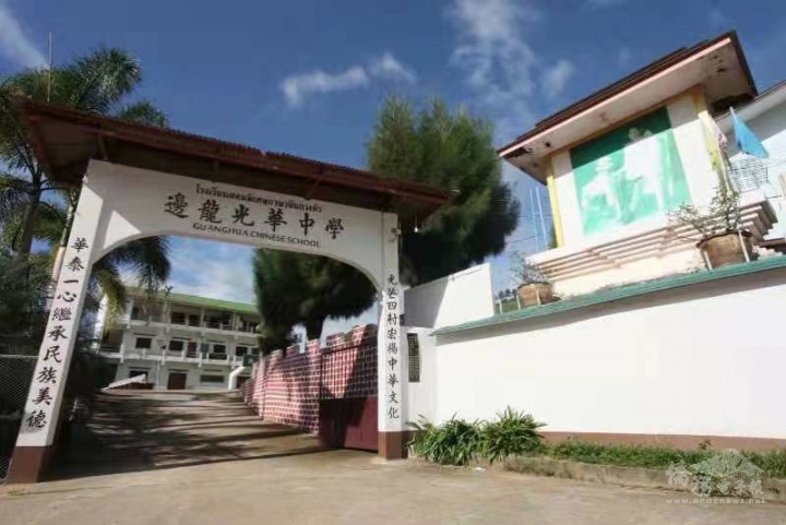 泰北邊龍光華中學校門