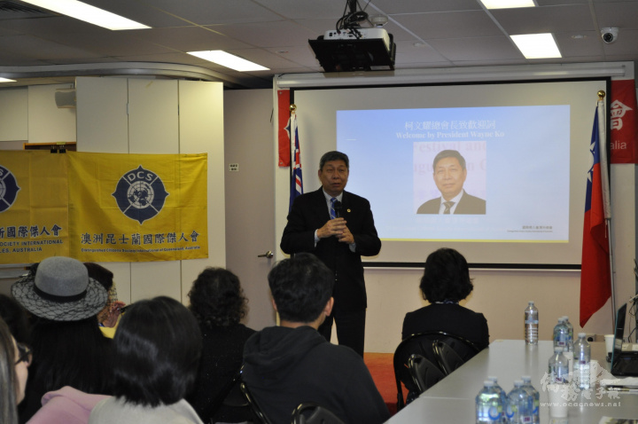 柯文耀向現場及線上的總會長張琇雅致意