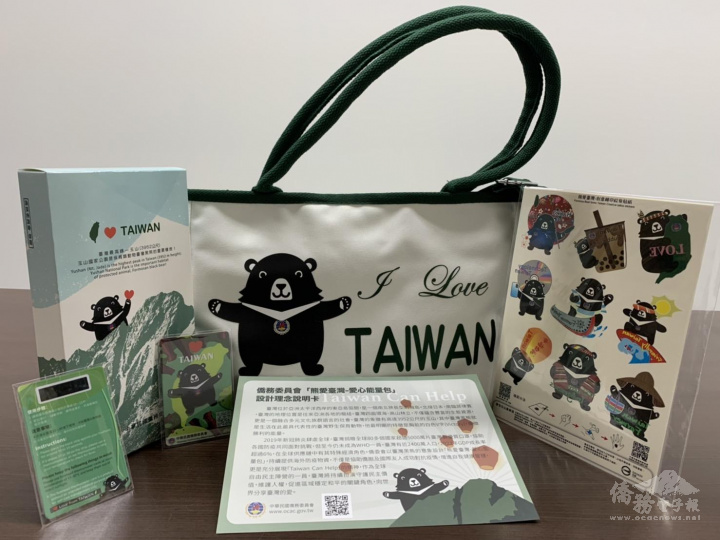 2022年「全球華語口說爭霸賽」練習賽獎品