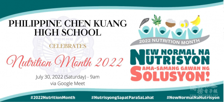 菲律賓晨光中學「New Normal Na Nutrisyon, Sama-Samang Gawan ng Solusyon （譯：新常態之營養，攜手找出辦法）」海報