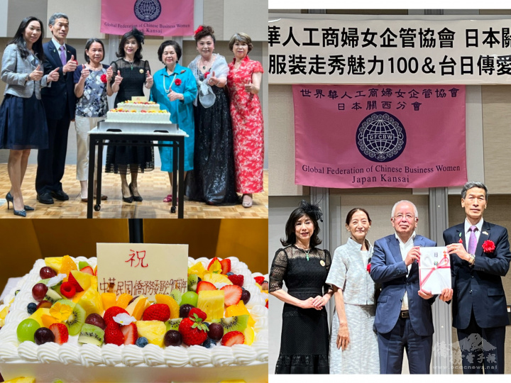 慶祝僑委會成立90週年慶捐款支持僑教，右圖左起：劉雯玲、山本晉也伉儷，向明德處長代表受贈善款