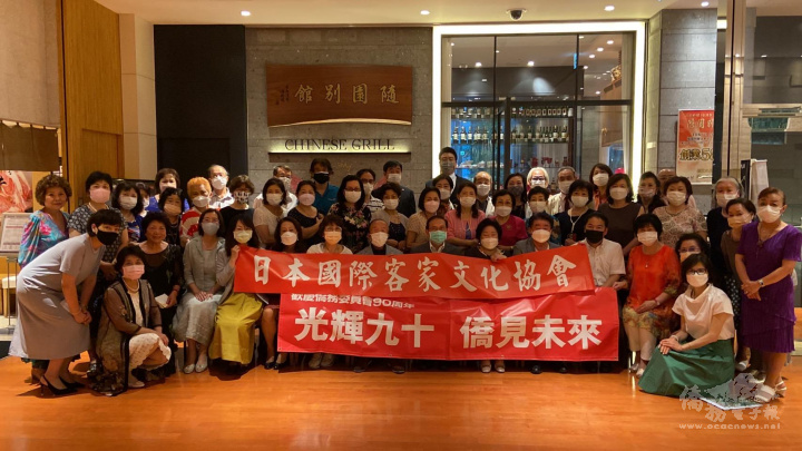 懇親交流會同時慶祝僑委會九十周年