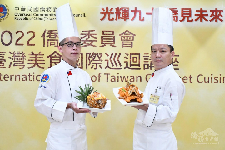 非洲線巡迴講座主廚葉步欽(右)、蔡敬修(左)展示拿手料理