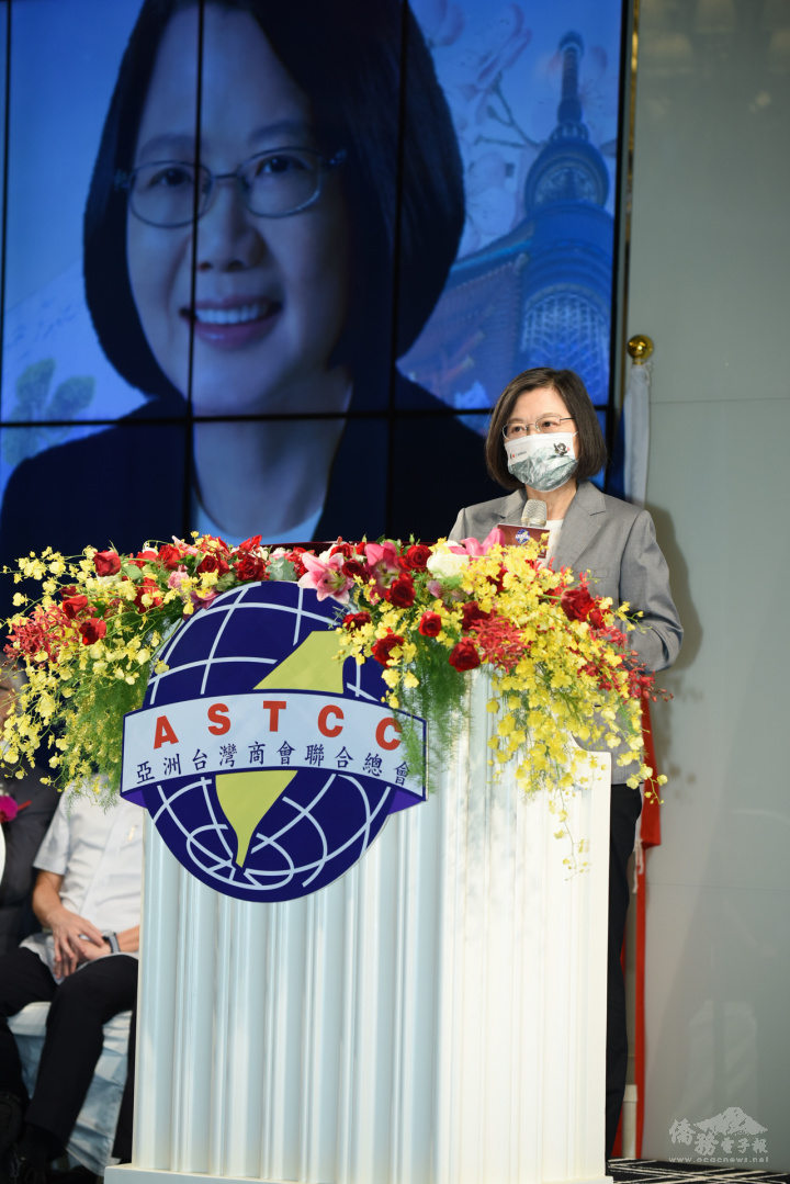 總統蔡英文出席亞總理監事會議，呼籲僑臺商團結一心，讓臺灣成為全球經濟發展的關鍵力量