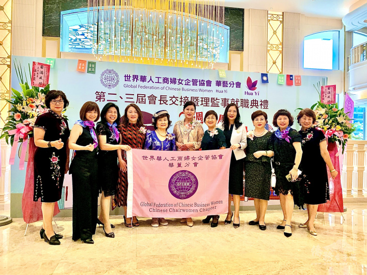 徐佳青與世華總會長陳阡蕙（中）於華藝分會會長交接典禮合影