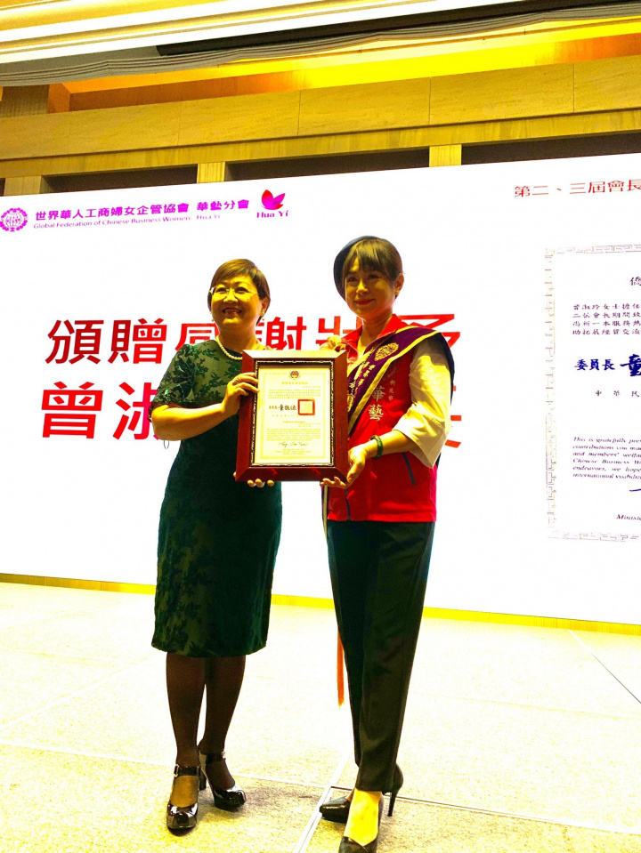 徐佳青致贈感謝狀予華藝分會滿任會長曾淑玲（右）