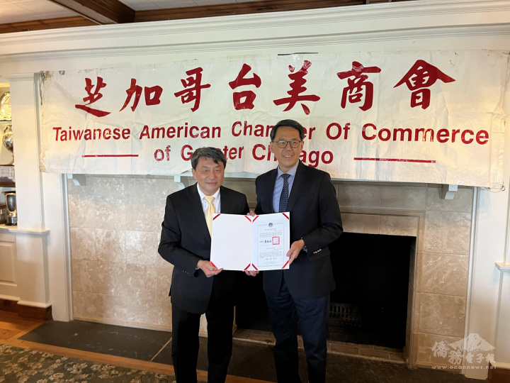 駐芝加哥辦事處處長姜森(右)致頒僑委會感謝狀給卸任會長陳聰能(左)