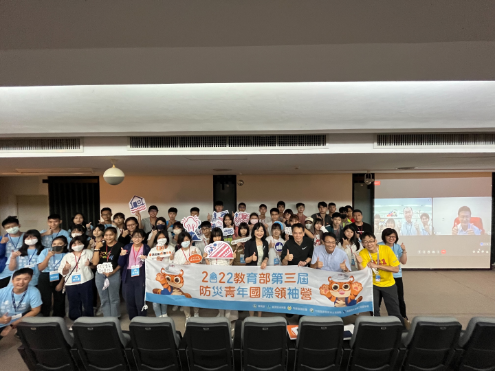 臺日學生共同交流 聚焦防災意識深化 教育部舉辦「第三屆防災青年國際領袖營」	