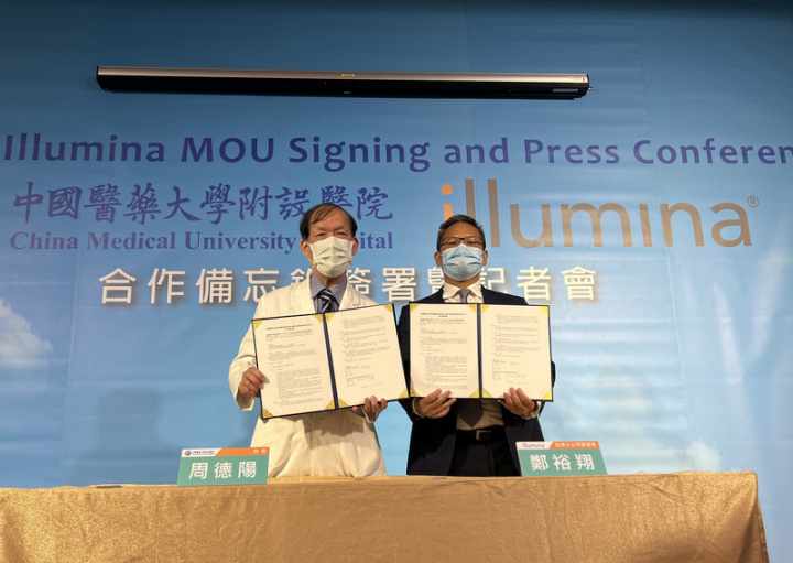 中國醫藥大學附設醫院院長周德陽（左）3日與illumina台灣分公司營運長鄭裕翔（右）簽訂合作備忘錄，宣布共同投入「急重症臨床感染－敗血症mNGS研究計畫」。